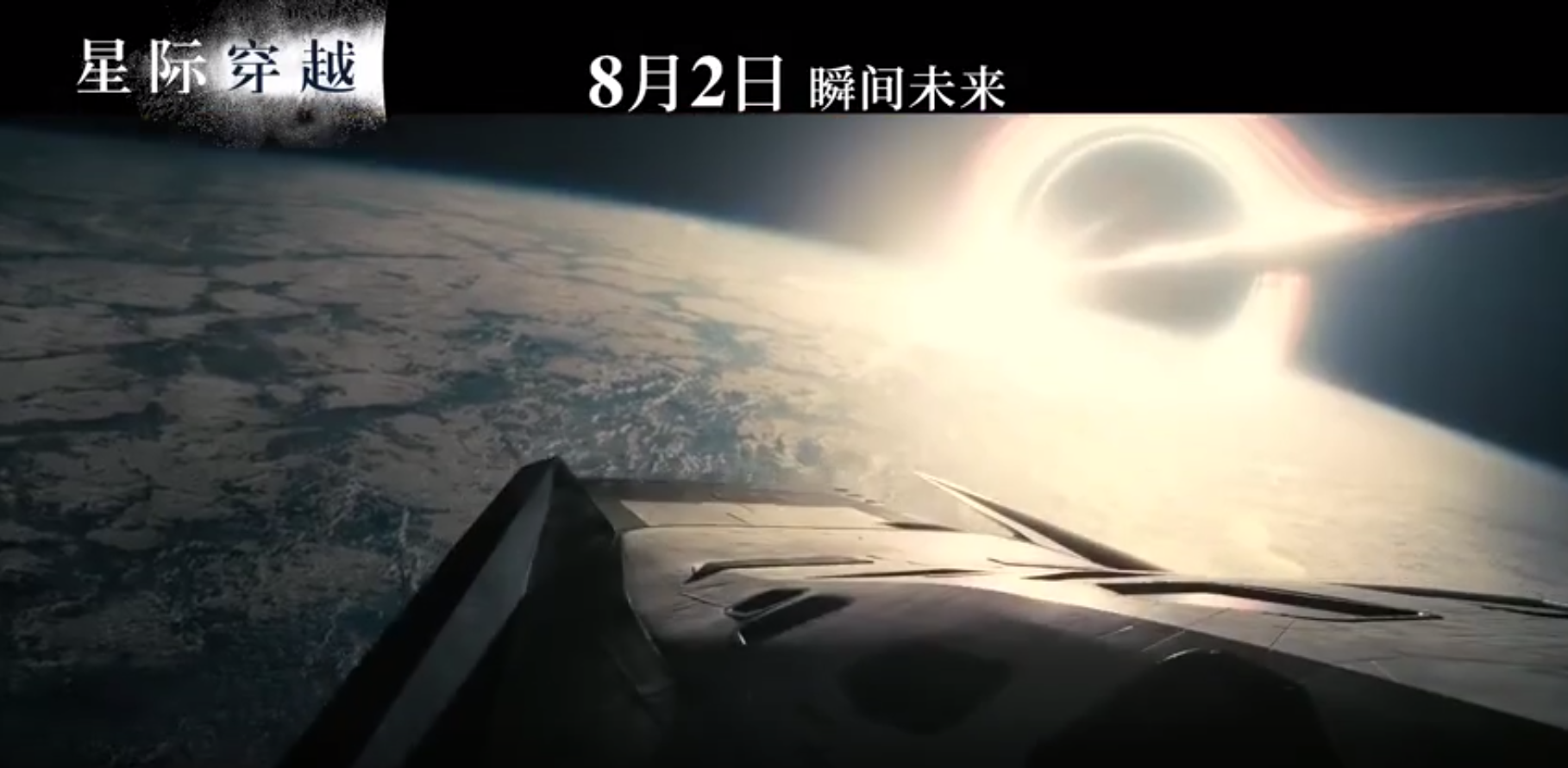 星际穿越》《哈利·波特与魔法石》等重磅影片重映定档为院线复苏“输血” - 尊正资讯