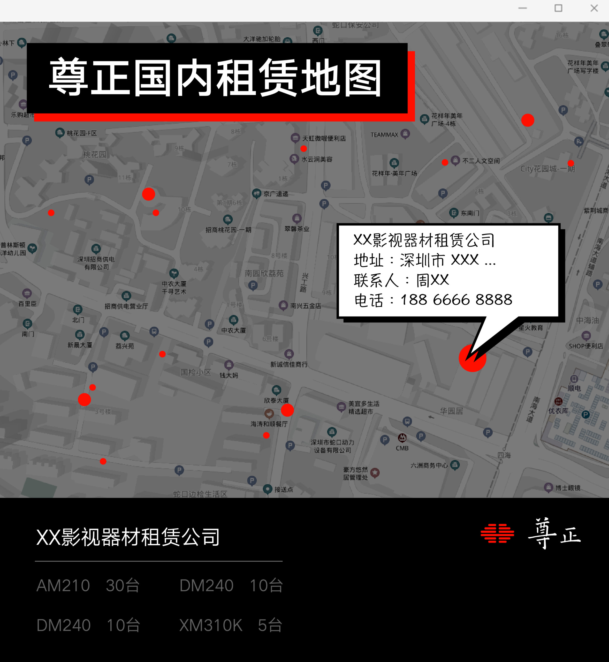 影视色彩管理专家,尊正监视器