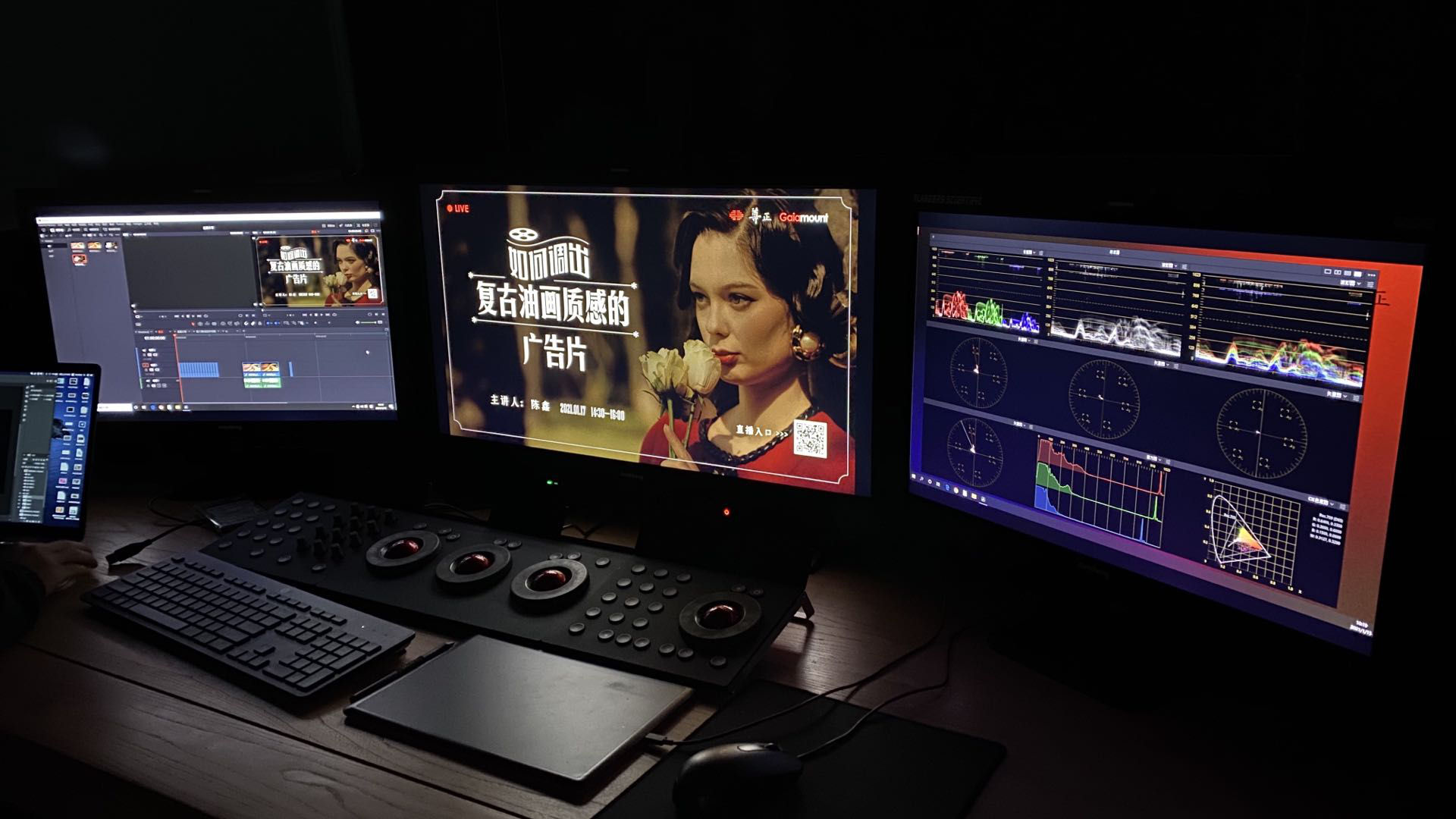 影视色彩管理专家,4K HDR 监视器
