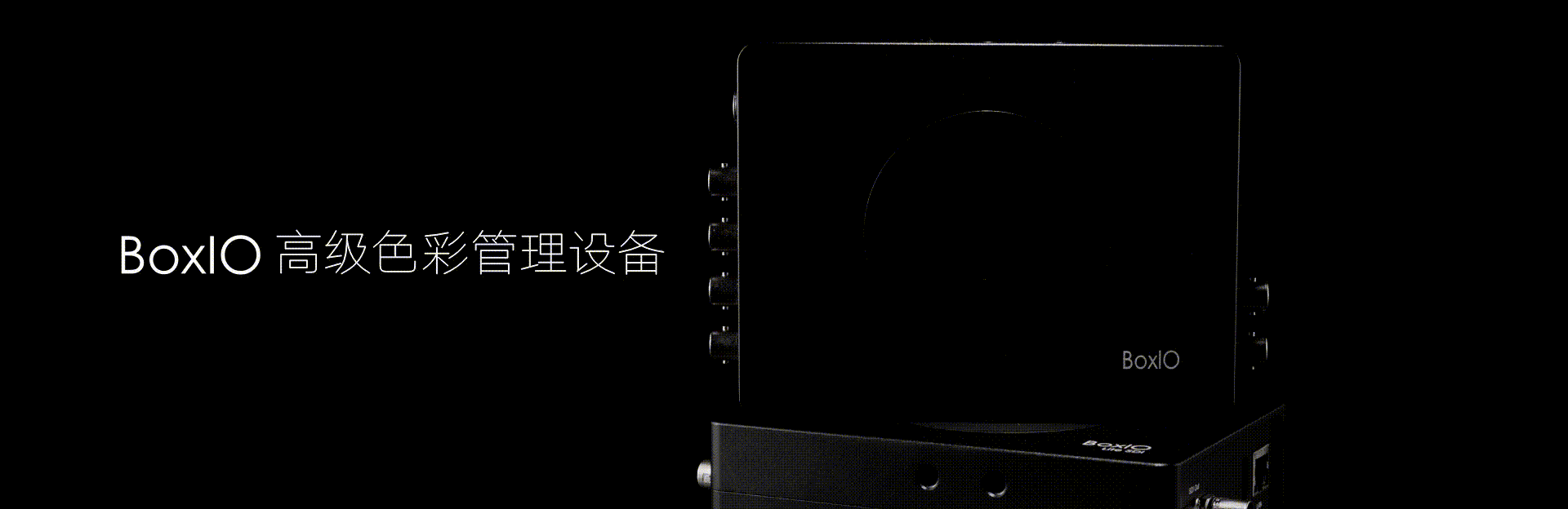 BoxIO-02-加字幕