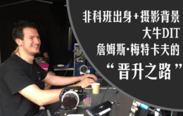 尊正监视器 影视级监视器 HDR监视器 实时调色监视器