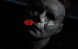 月光光心慌慌 尊正资讯