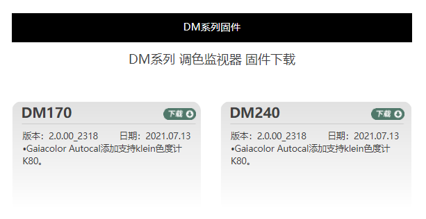 1626400499(1)