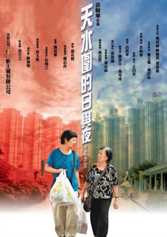 E:\Charlie\公司及产品相关\尊正产品使用案例收集\20210910 “在神与狗中间找到平衡”:许鞍华《好好拍电影》\p2157923959.jpg