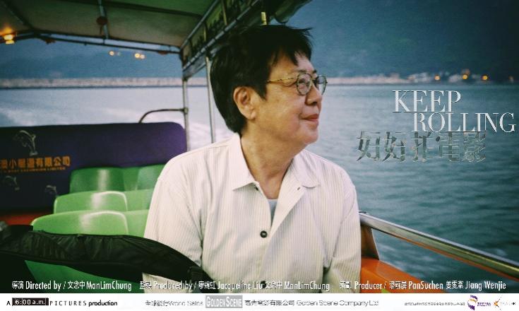 影视色彩管理专家 尊正监视器 实时调色监视器