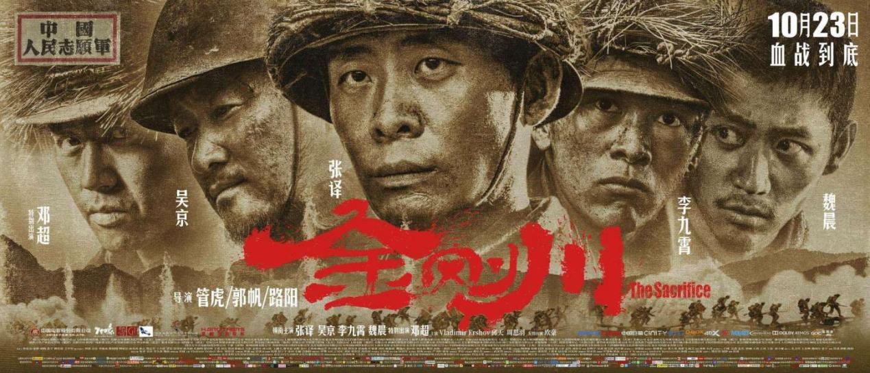 影视色彩管理专家,尊正监视器