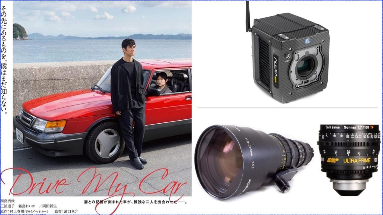 “Drive My Car”: Dir - Ryusuke Hamaguchi, DP - Hidetoshi Shinomiya. Cameras: ARRI ALEXA Mini. Lenses - ARRI Ultra Prime, Angenieux HR Zoom
