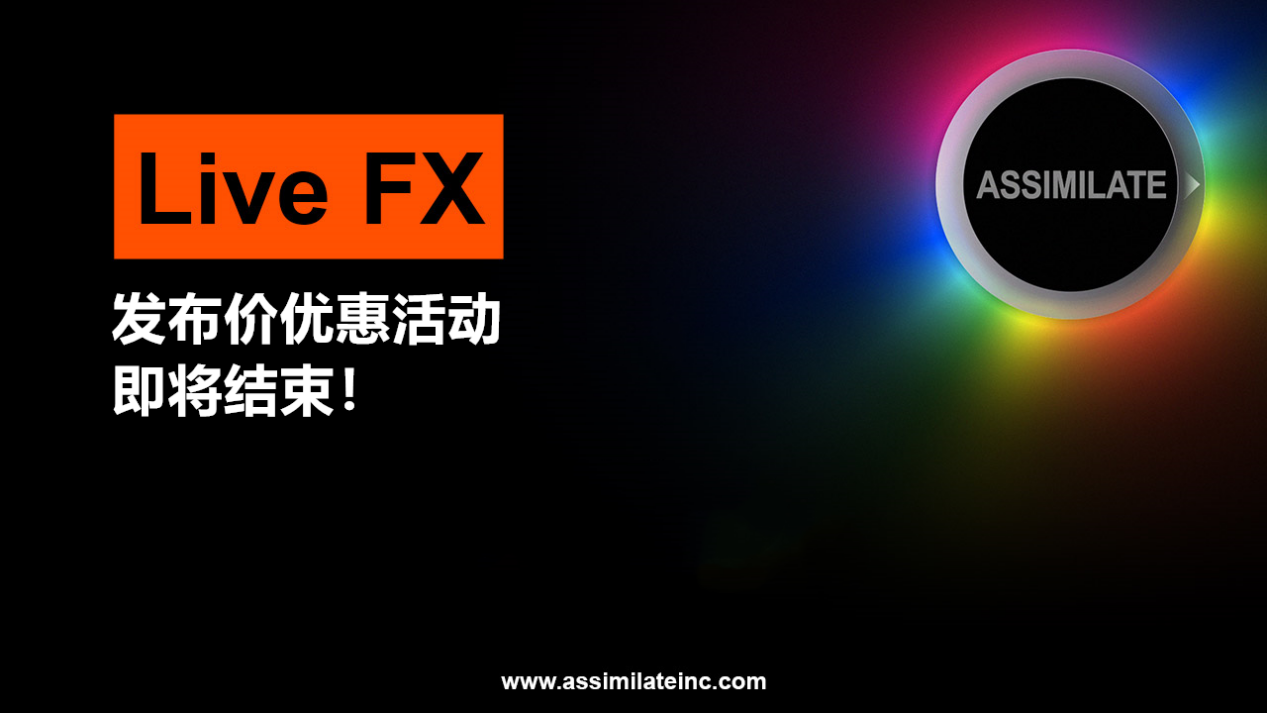 Social-media-Pic-LiveFX_副本2