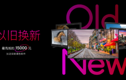 图形用户界面 低可信度描述已自动生成