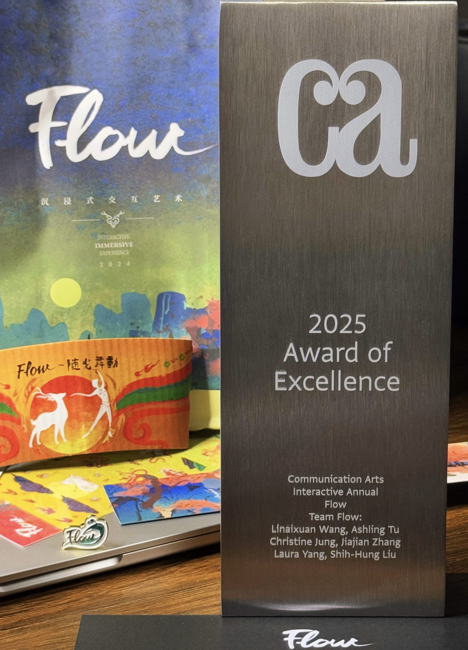 捷报！《Flow》荣获2025 Communication Arts‌ 卓越奖- 尊正资讯