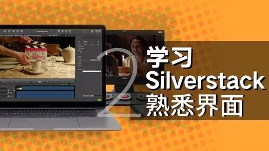 silverstack download for mac
