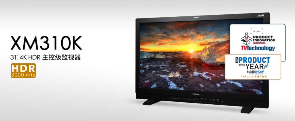 影视色彩管理专家,4K HDR 监视器,尊正