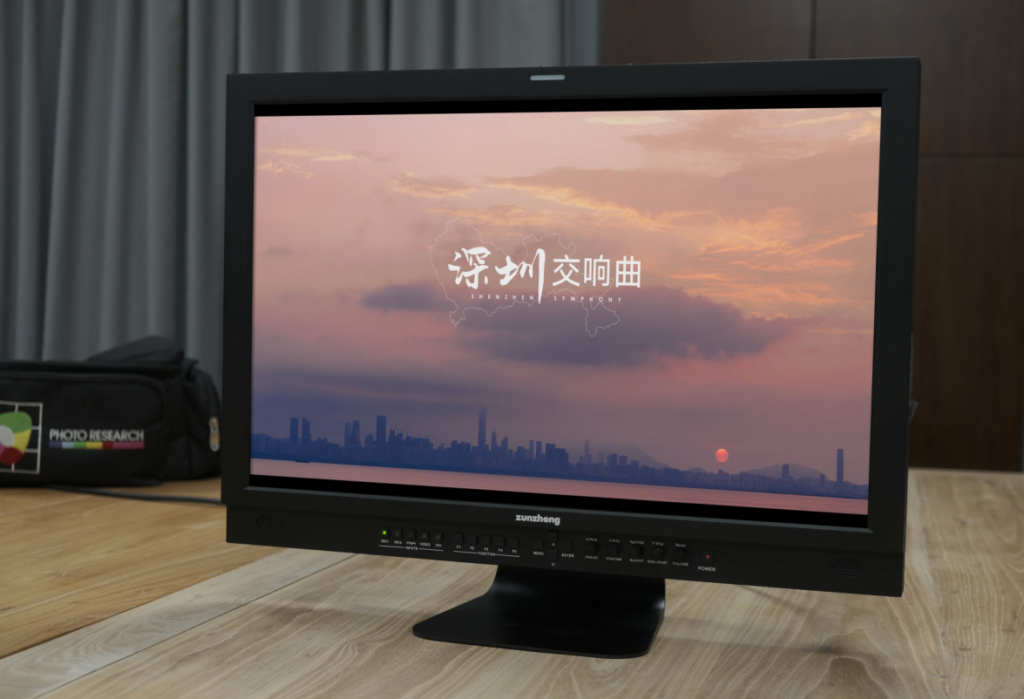 影视色彩管理专家,尊正监视器