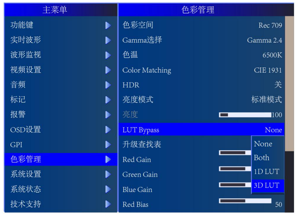 影视色彩管理专家,色彩校正/校准