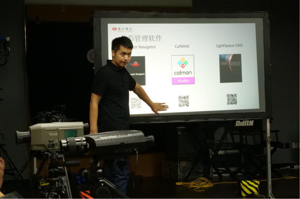影视色彩管理专家,调色培训/教学,调色教学