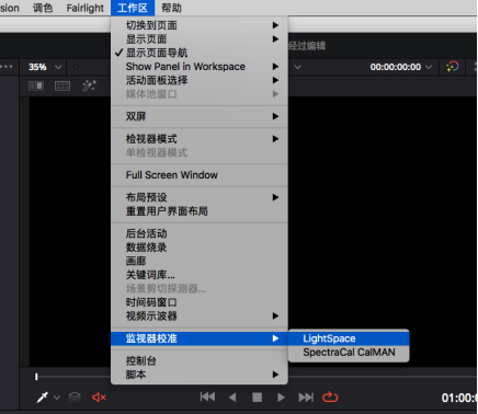 影视色彩管理专家,色彩校正/校准