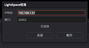 影视色彩管理专家,色彩校正/校准