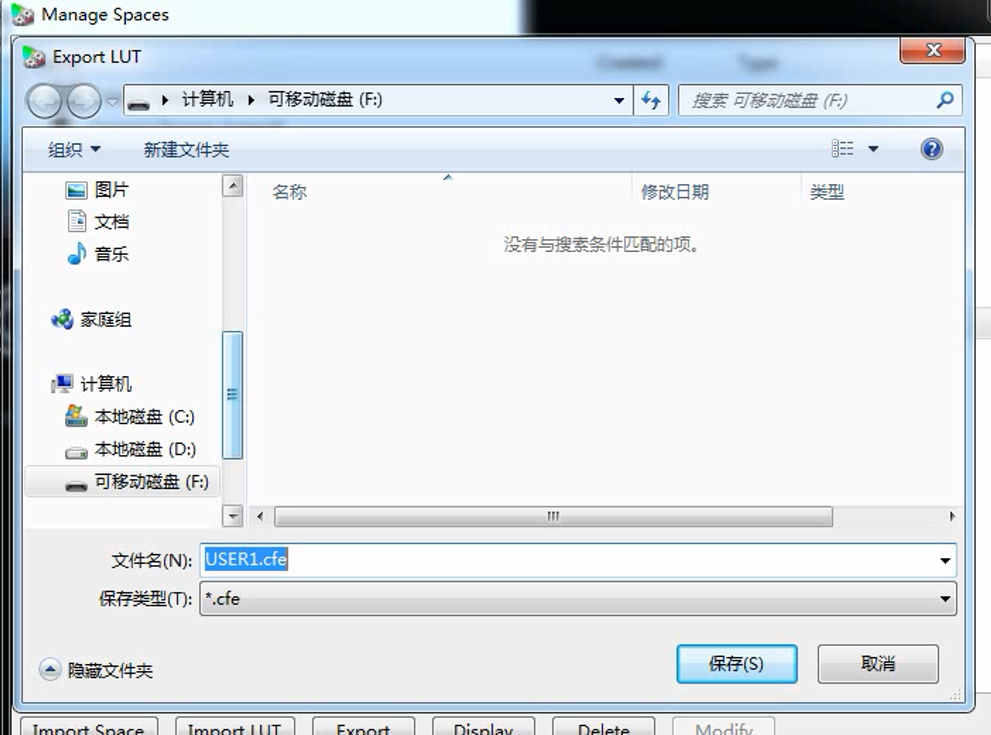 影视色彩管理专家,色彩校正/校准