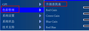 影视色彩管理专家,色彩校正/校准
