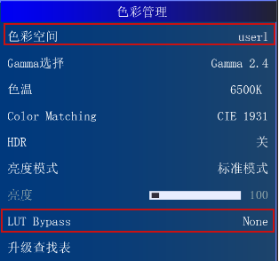 影视色彩管理专家,色彩校正/校准