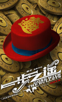 影视色彩管理专家，尊正监视器
